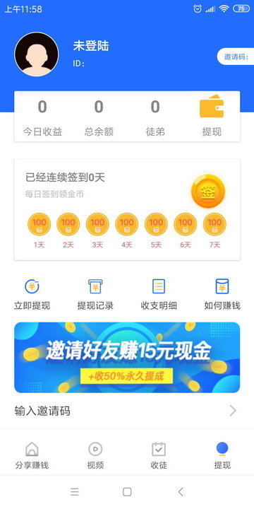 小鱼热点app正式版-小鱼热点最新版安卓版下载v2.0