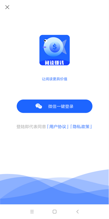 小鱼热点app正式版-小鱼热点最新版安卓版下载v2.0