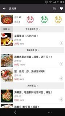 点到家app下载-点到家app官方版下载v1.4