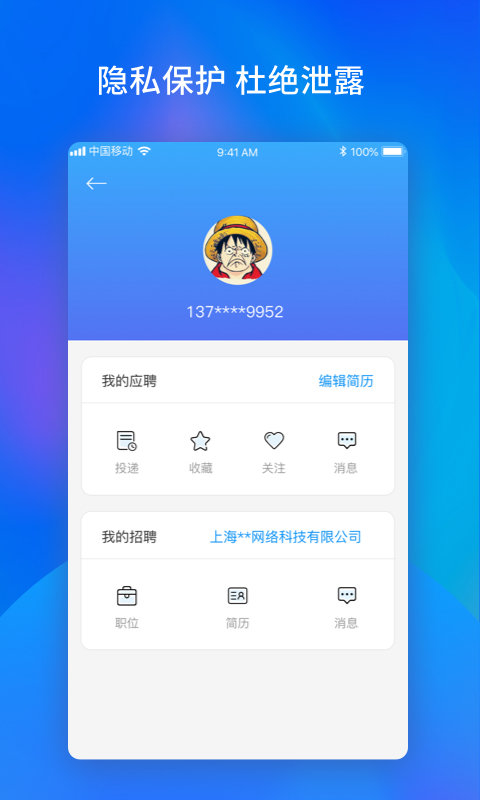 职来也app下载-职来也安卓最新版下载v1.0.03.26