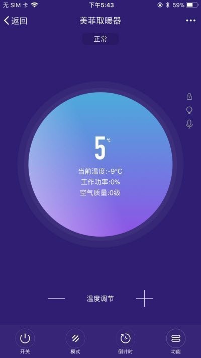 美菲智能官方版下载-美菲智能app下载v1.0