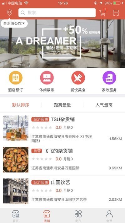 佳倍满app下载-佳倍满安卓最新版下载v1.4