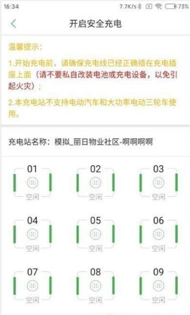 蜘蛛来电官方版下载-蜘蛛来电app下载v1.0.0