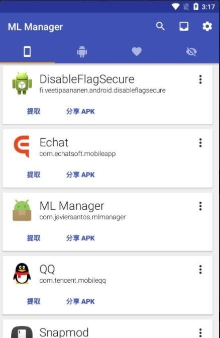 mlmanagerapp下载-mlmanager手机版下载v3.5.2