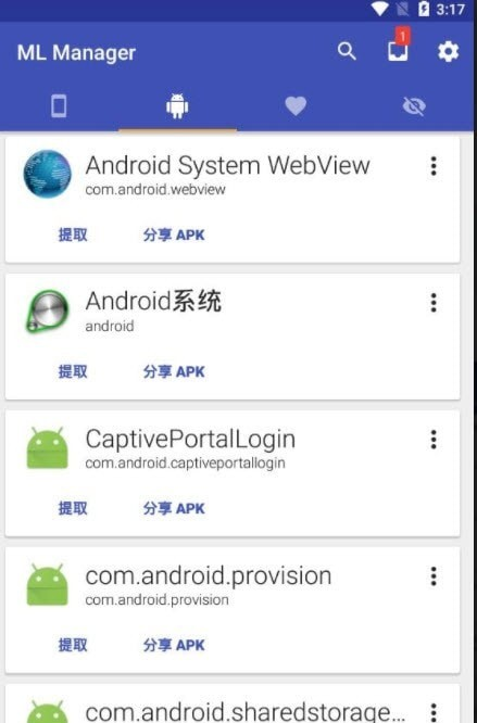 mlmanagerapp下载-mlmanager手机版下载v3.5.2