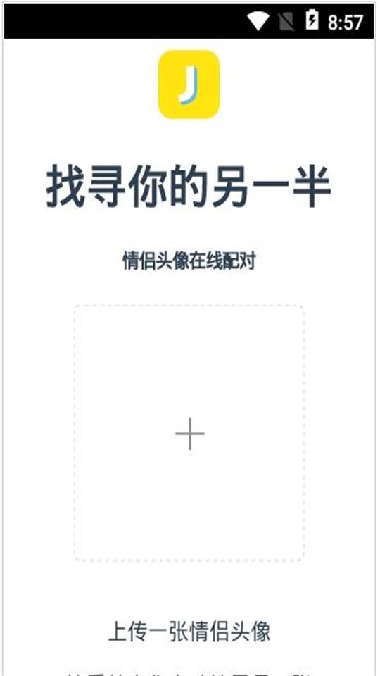 情头识别器app下载官方版-情头识别器app下载v4.3.9