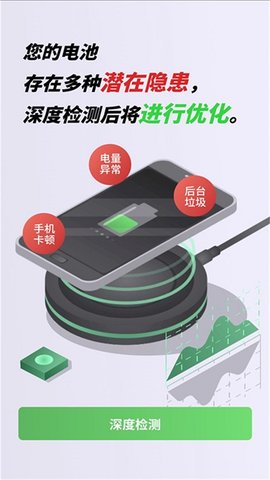 色盲视力测试app下载-色盲视力测试安卓最新版下载v1.0.0