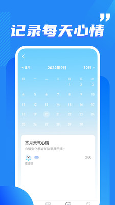 酷玩流量app下载-酷玩流量app官方版下载v2.0.1