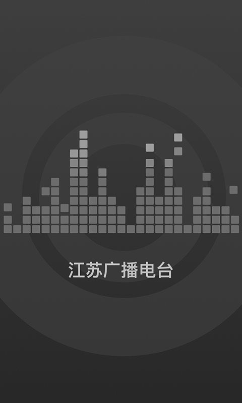 听香FM官网版下载-听香FM安卓手机版下载v1.0