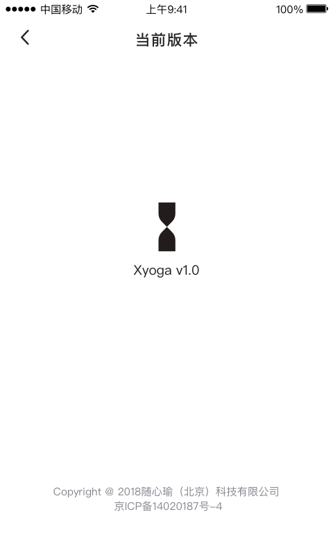 Xyoga安卓下载-Xyogaapp下载v1.0.0