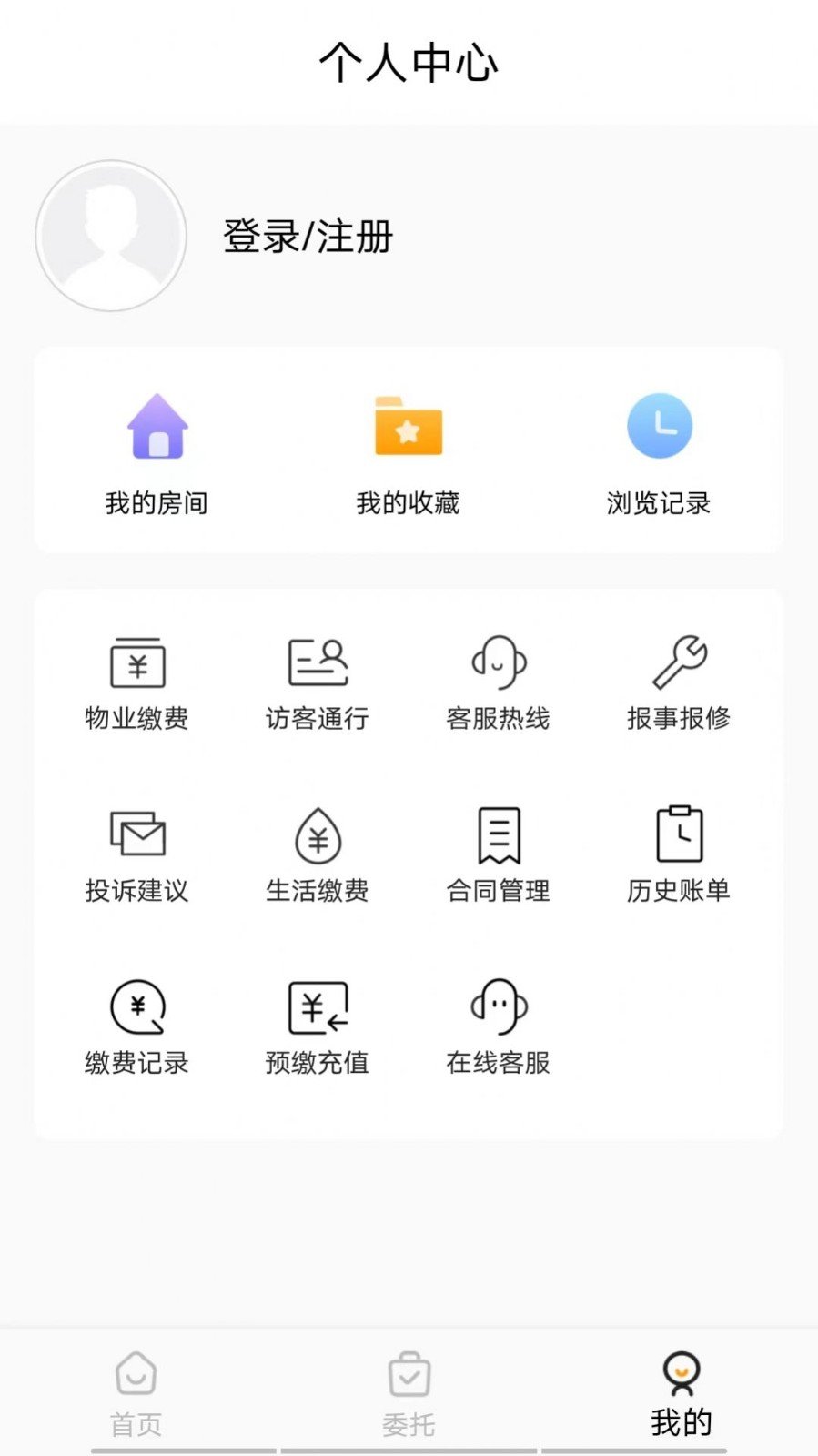 安友邻安卓下载-安友邻app下载v1.0.0