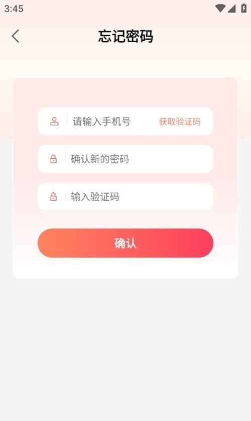 U惠精灵app官方下载安装-U惠精灵软件下载v1.0.0