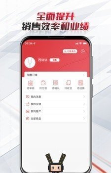 路昌通最新版下载-路昌通app下载v1.0.0