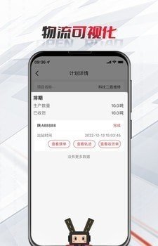 路昌通最新版下载-路昌通app下载v1.0.0