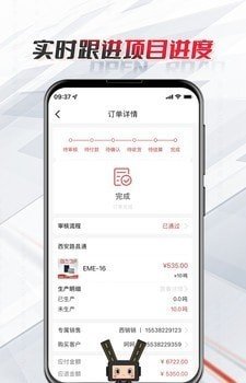 路昌通最新版下载-路昌通app下载v1.0.0