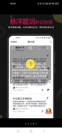 剧大师免费最新版本-剧大师免费手机版下载v2.1.8