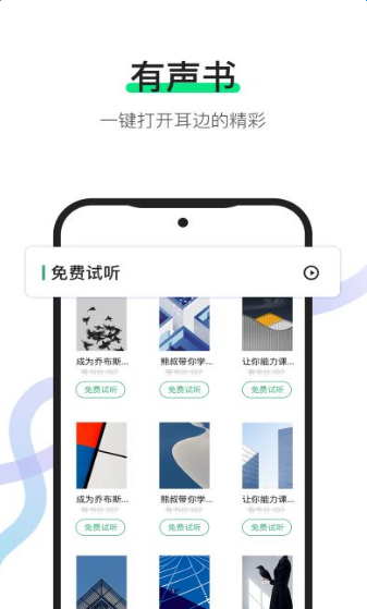 有书软件下载-有书app下载v5.1.1