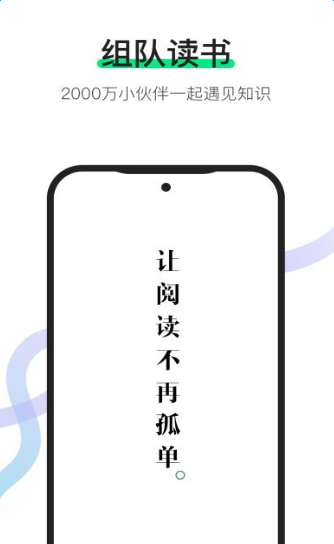 有书软件下载-有书app下载v5.1.1