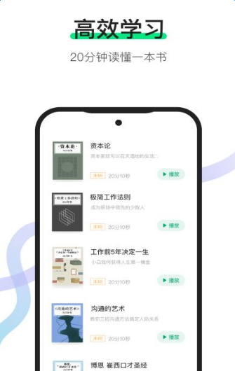 有书软件下载-有书app下载v5.1.1