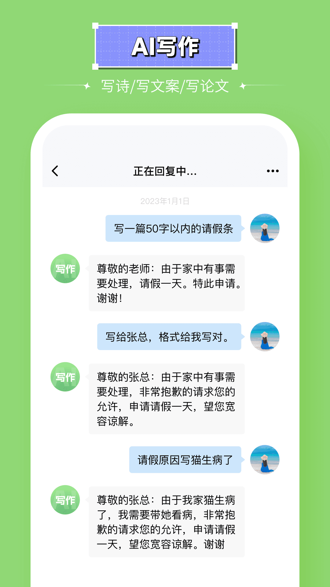 智能处理大师app官方下载安装-智能处理大师软件下载v3.1.6