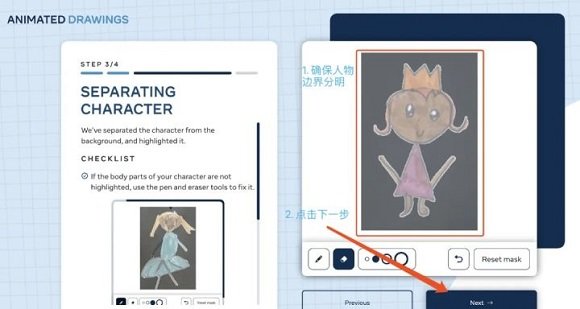 Animated Drawings最新官方版下载-Animated Drawings安卓版最新下载v1.0