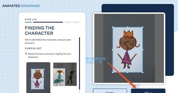 Animated Drawings最新官方版下载-Animated Drawings安卓版最新下载v1.0