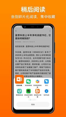 靠谱收藏app下载安装-靠谱收藏下载v1.0.2