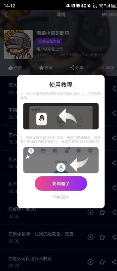 福利宝箱app正式版-福利宝箱最新版安卓版下载v1.2