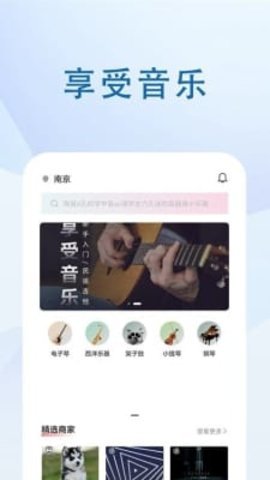 音乐峡谷app下载-音乐峡谷安卓最新版下载v1.0.1