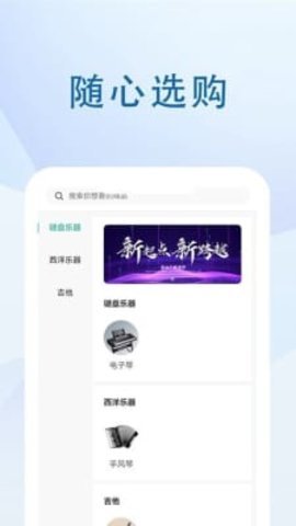 音乐峡谷app下载-音乐峡谷安卓最新版下载v1.0.1