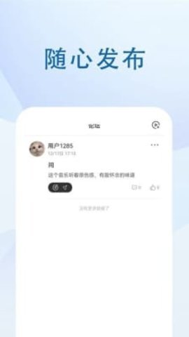 音乐峡谷app下载-音乐峡谷安卓最新版下载v1.0.1