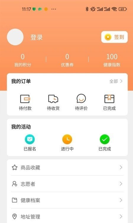 福晖宝最新官方版下载-福晖宝安卓版最新下载v1.0.3安卓版