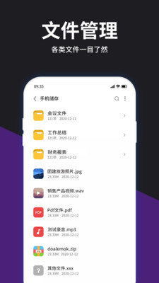 解压大师安卓版下载-解压大师手机下载appv4.8.0