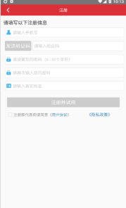 培训公共app下载-培训公共app官方版下载v1.0.0.12