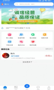 金桃客app正式版-金桃客最新版安卓版下载v1.0.1