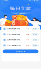 金桃客app正式版-金桃客最新版安卓版下载v1.0.1