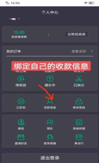 八号当铺下载-八号当铺app下载v1.0