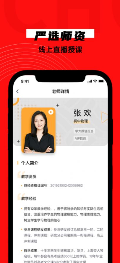 学有方官方下载-学有方app下载v1.0.0