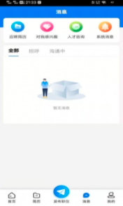 纳鑫人力招聘网app下载-纳鑫人力招聘网app官方版下载v1.0.3