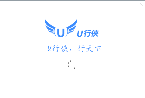 U行app安卓下载-U行app官方下载v1.1.7安卓版