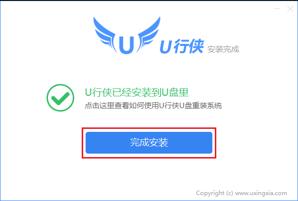 U行app安卓下载-U行app官方下载v1.1.7安卓版