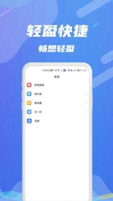 伊语官方下载-伊语app下载v1.0