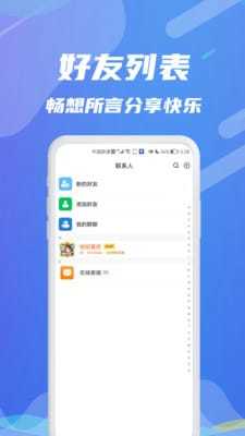 伊语官方下载-伊语app下载v1.0