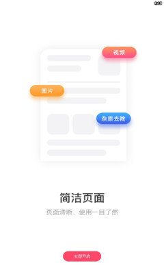 蓝莓去水印APP官方版-蓝莓去水印app最新版v1.0