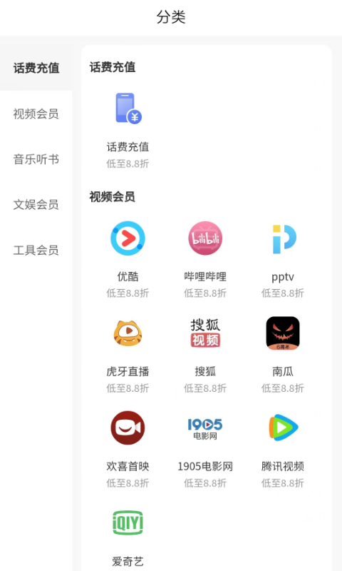 美好省app下载官方版-美好省app下载v1.0.0安卓版