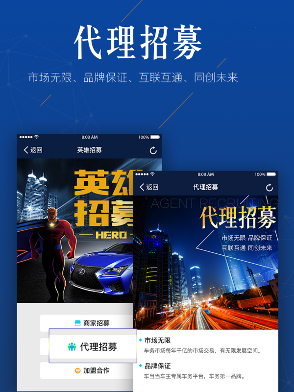 车当当app官方下载最新版-车当当手机版下载v5.1.7