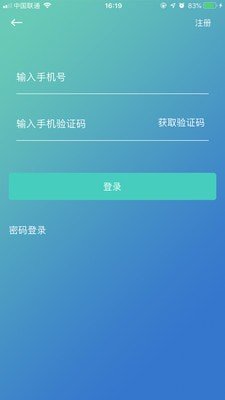 找帮工软件下载-找帮工app下载v1.2