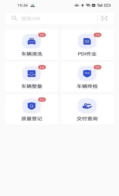 理想家软件下载-理想家app下载v3.27.7