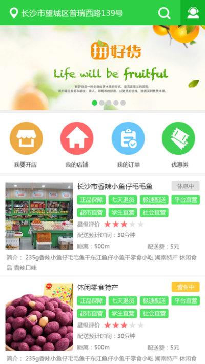 家家达app官方下载安装-家家达软件下载v1.0.3