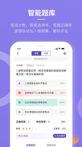 忠保医学app官方下载安装-忠保医学软件下载v1.0.5